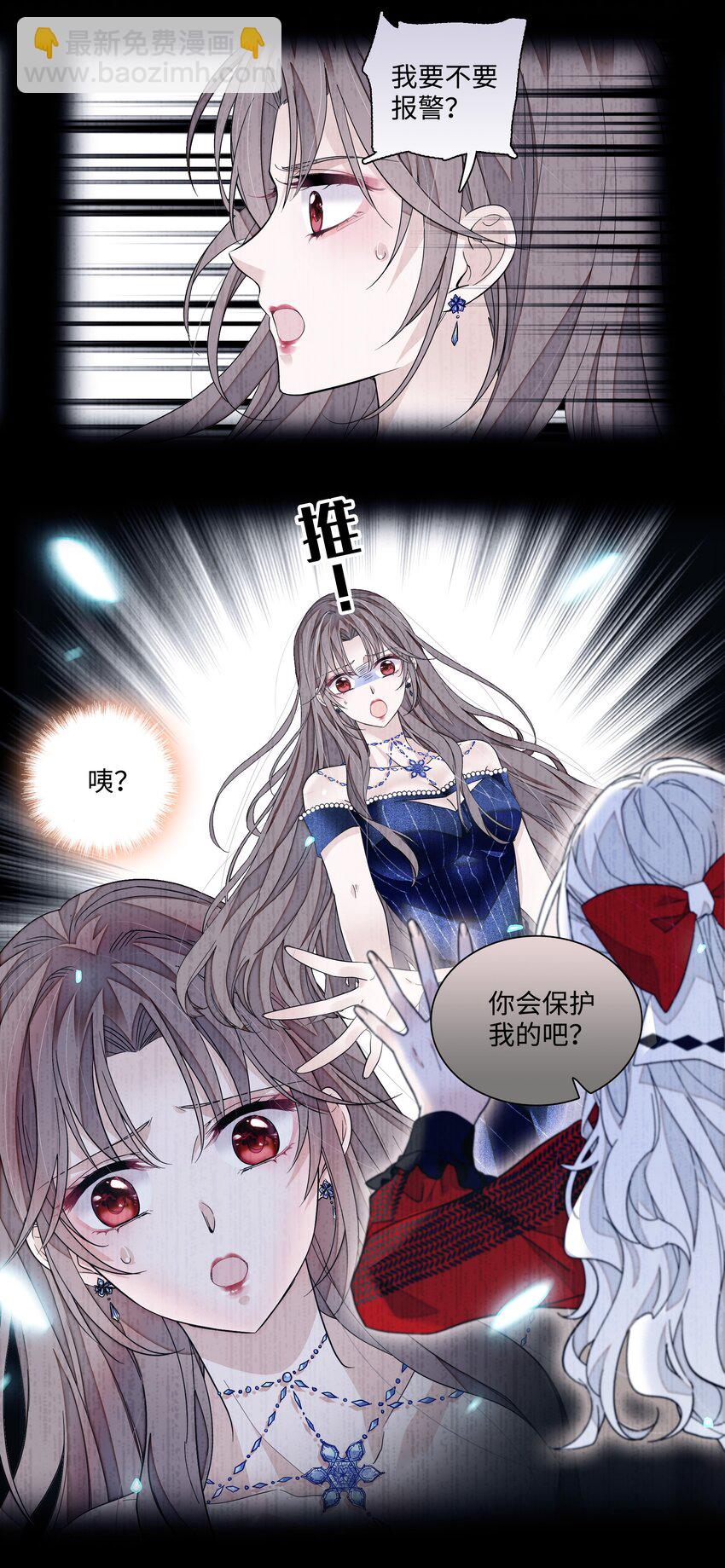 131 相亲-第143话