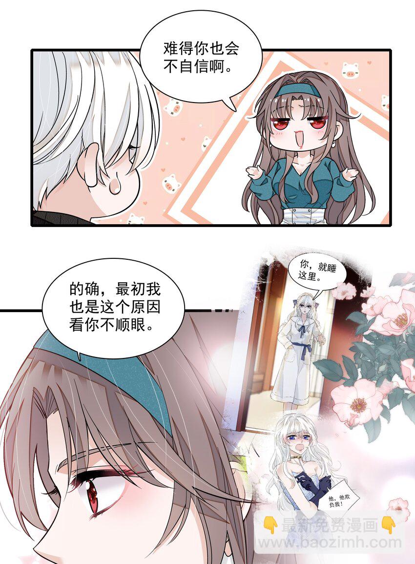 133 我有新戏，你敢接吗？-第145话