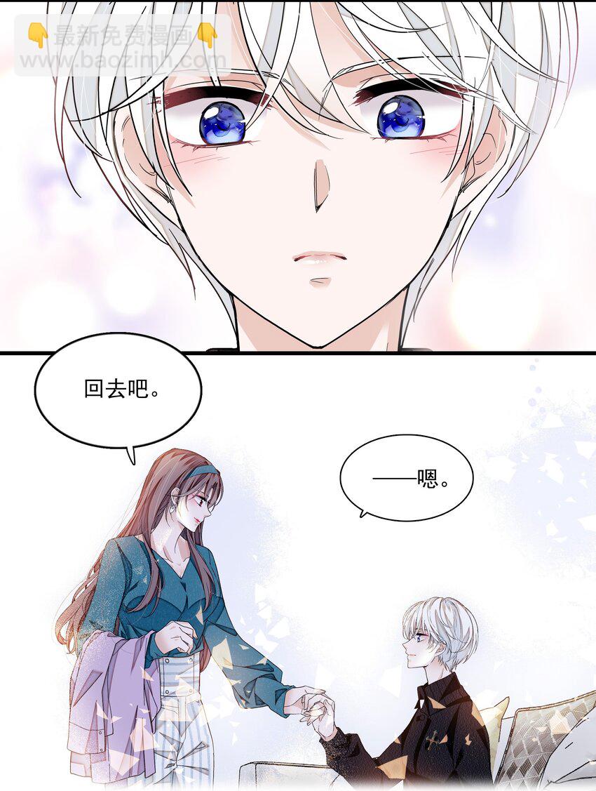 133 我有新戏，你敢接吗？-第145话