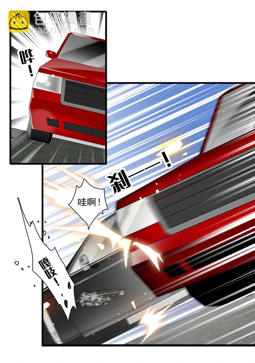 133 我有新戏，你敢接吗？-第145话