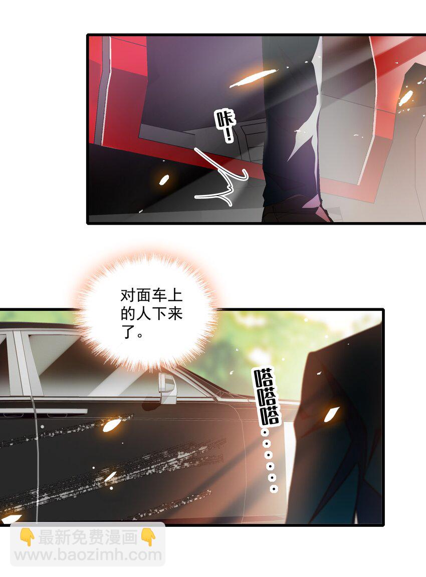 133 我有新戏，你敢接吗？-第145话
