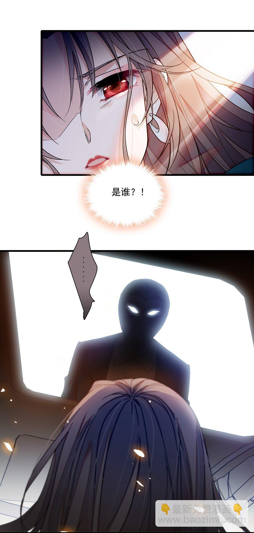 133 我有新戏，你敢接吗？-第145话