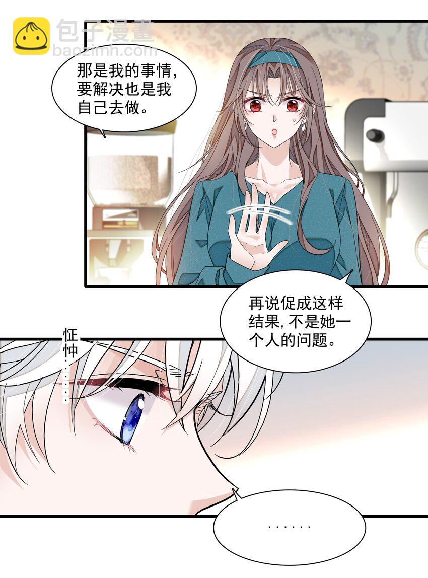 133 我有新戏，你敢接吗？-第145话