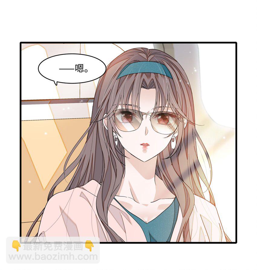 135 盯上廖胜冰-第147话