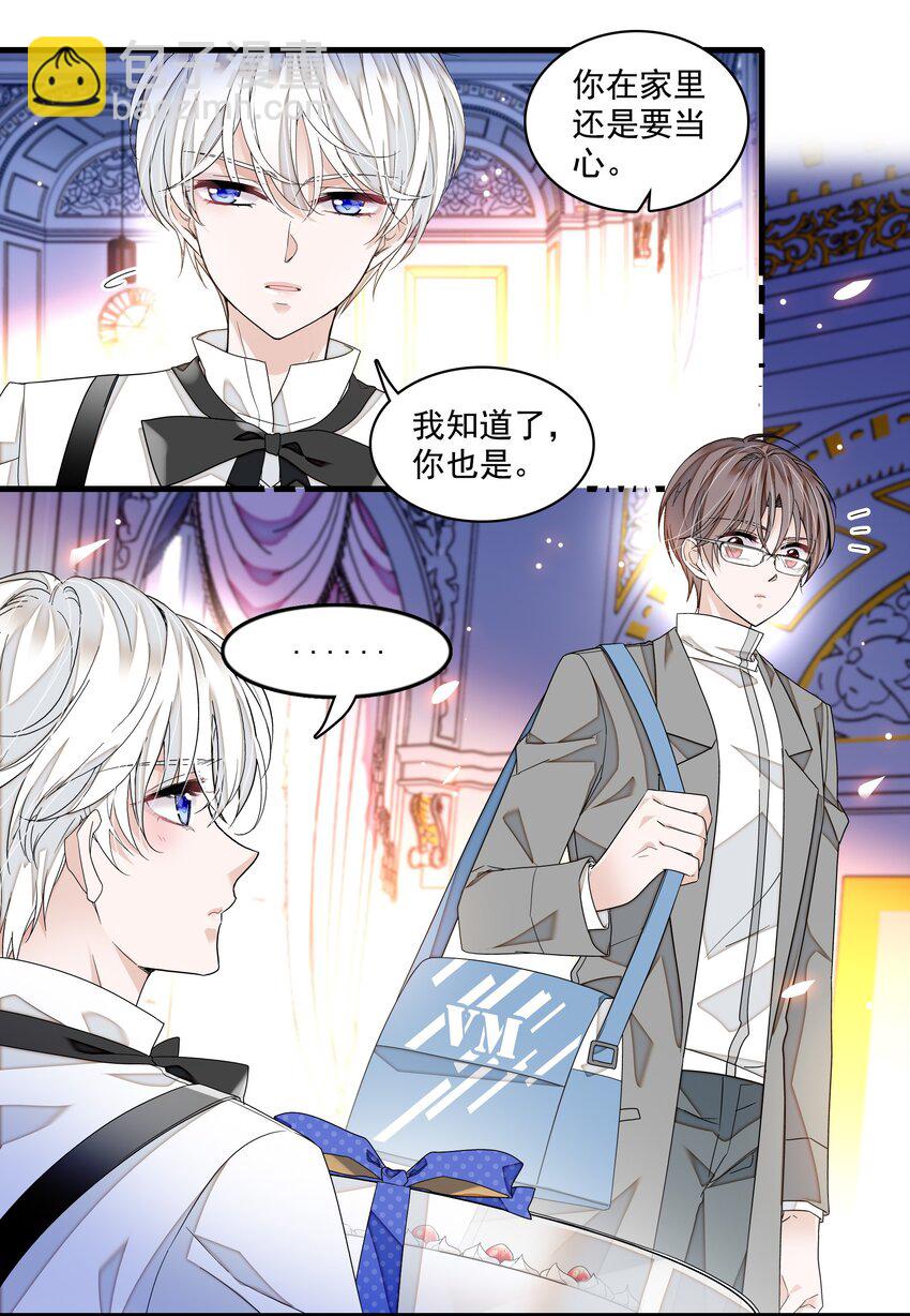 137 新来的对手-第149话