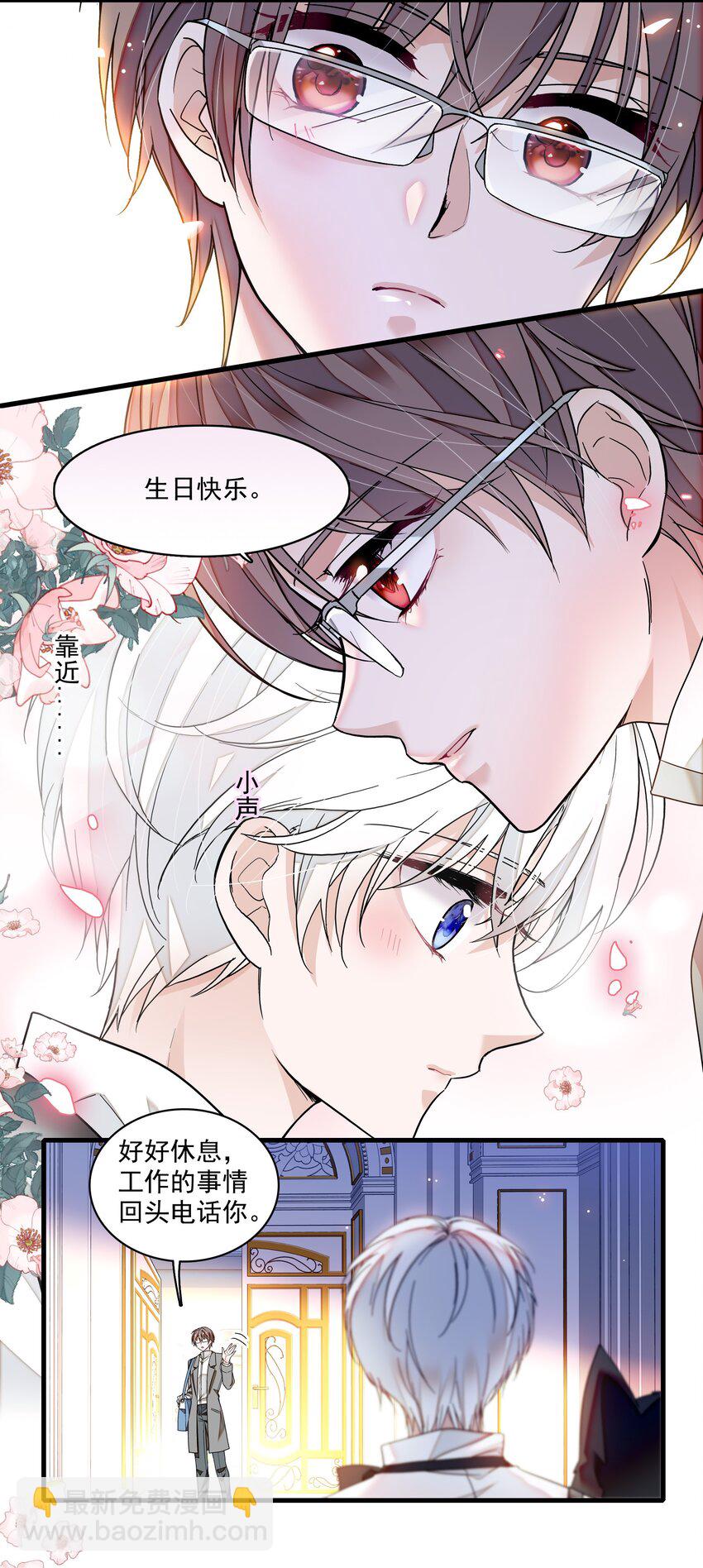 137 新来的对手-第149话
