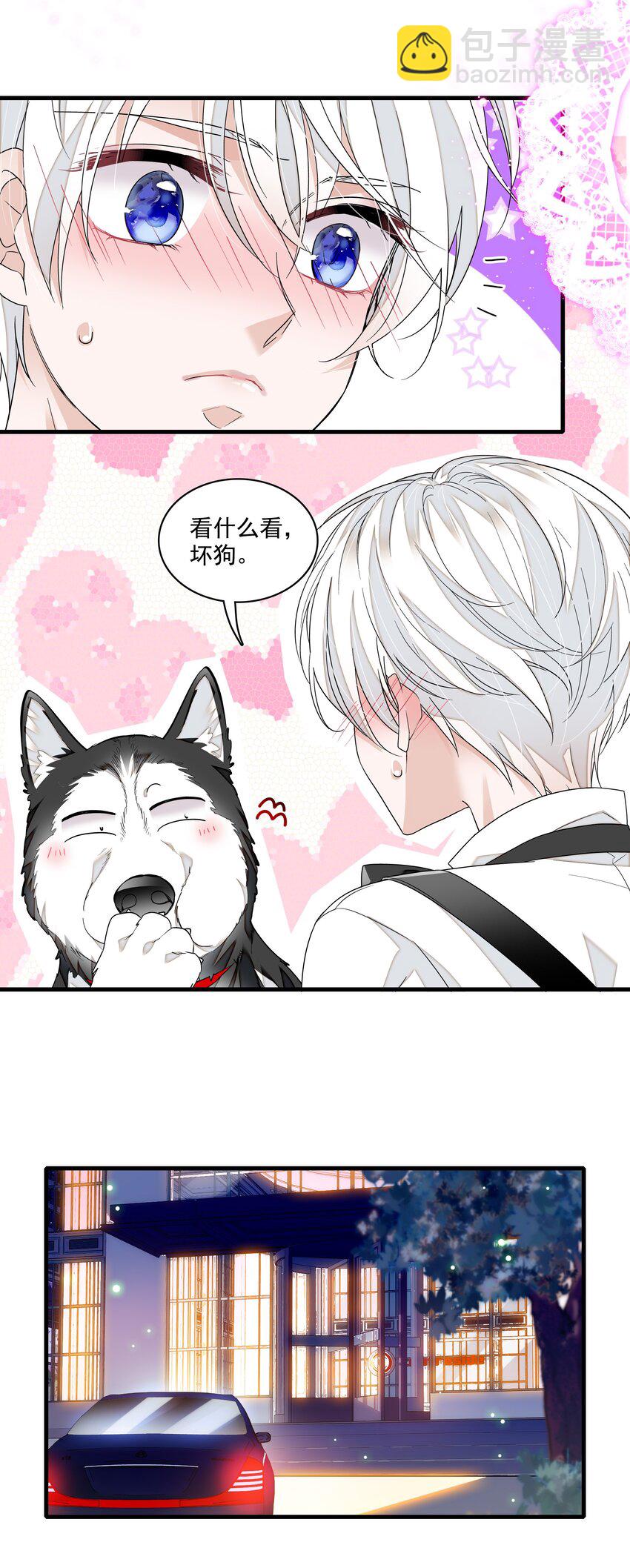 137 新来的对手-第149话