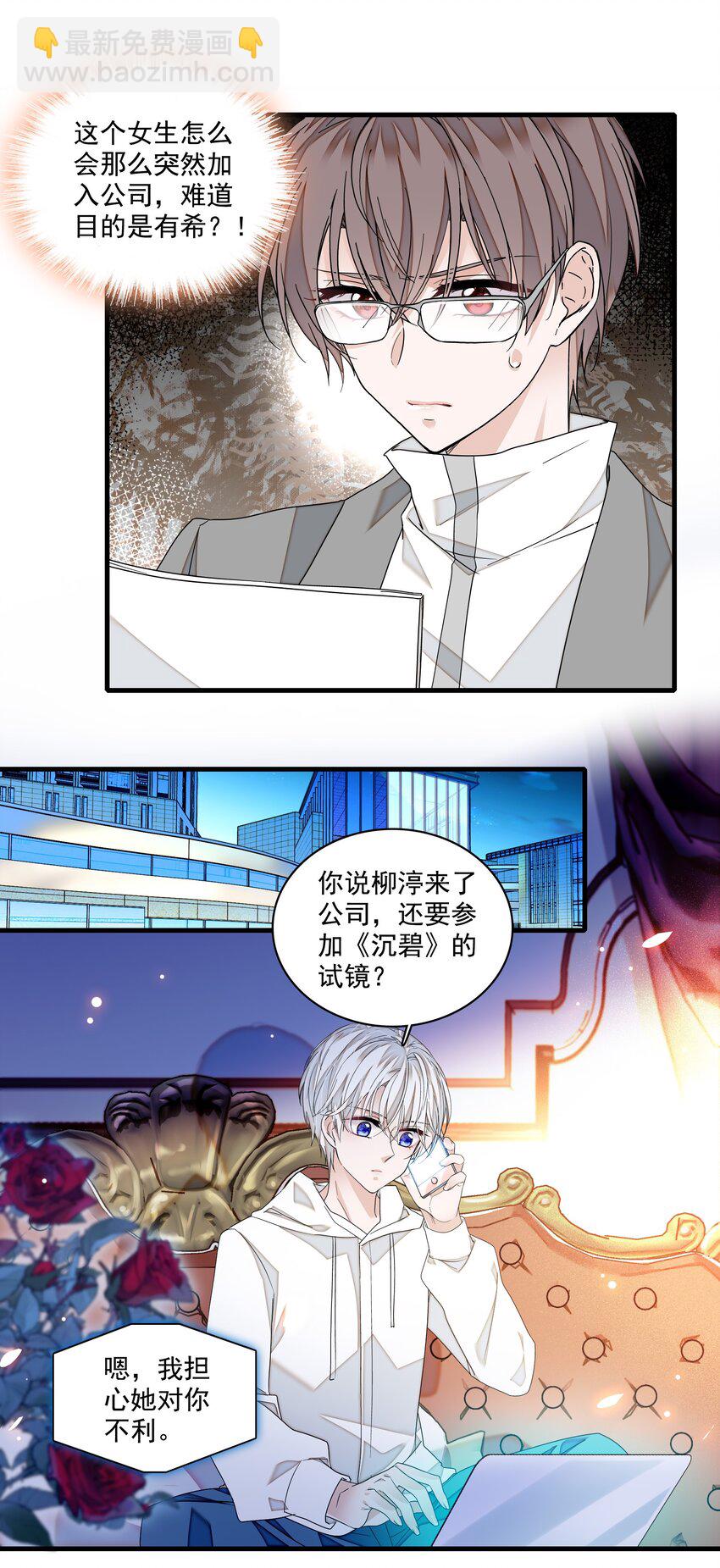 137 新来的对手-第149话