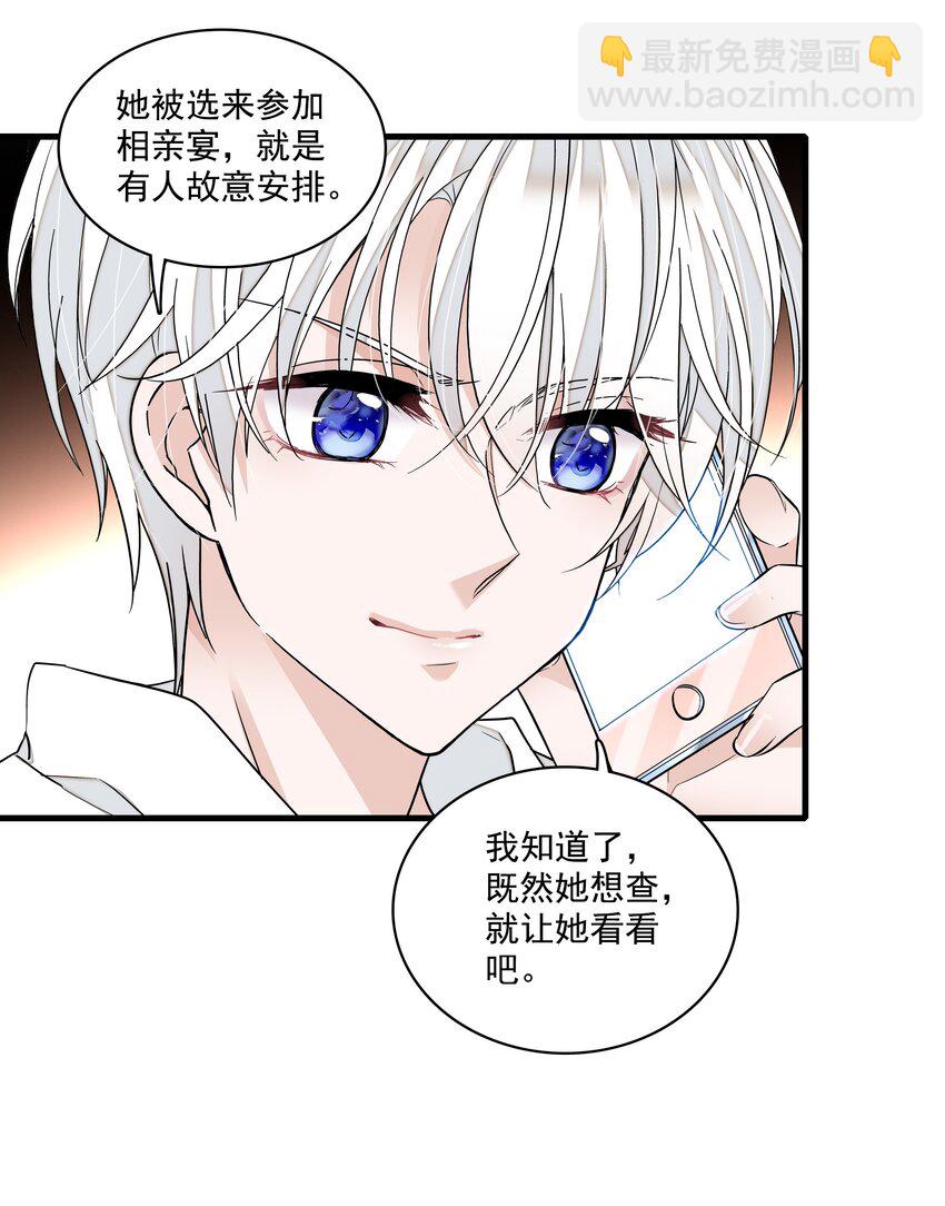 137 新来的对手-第149话