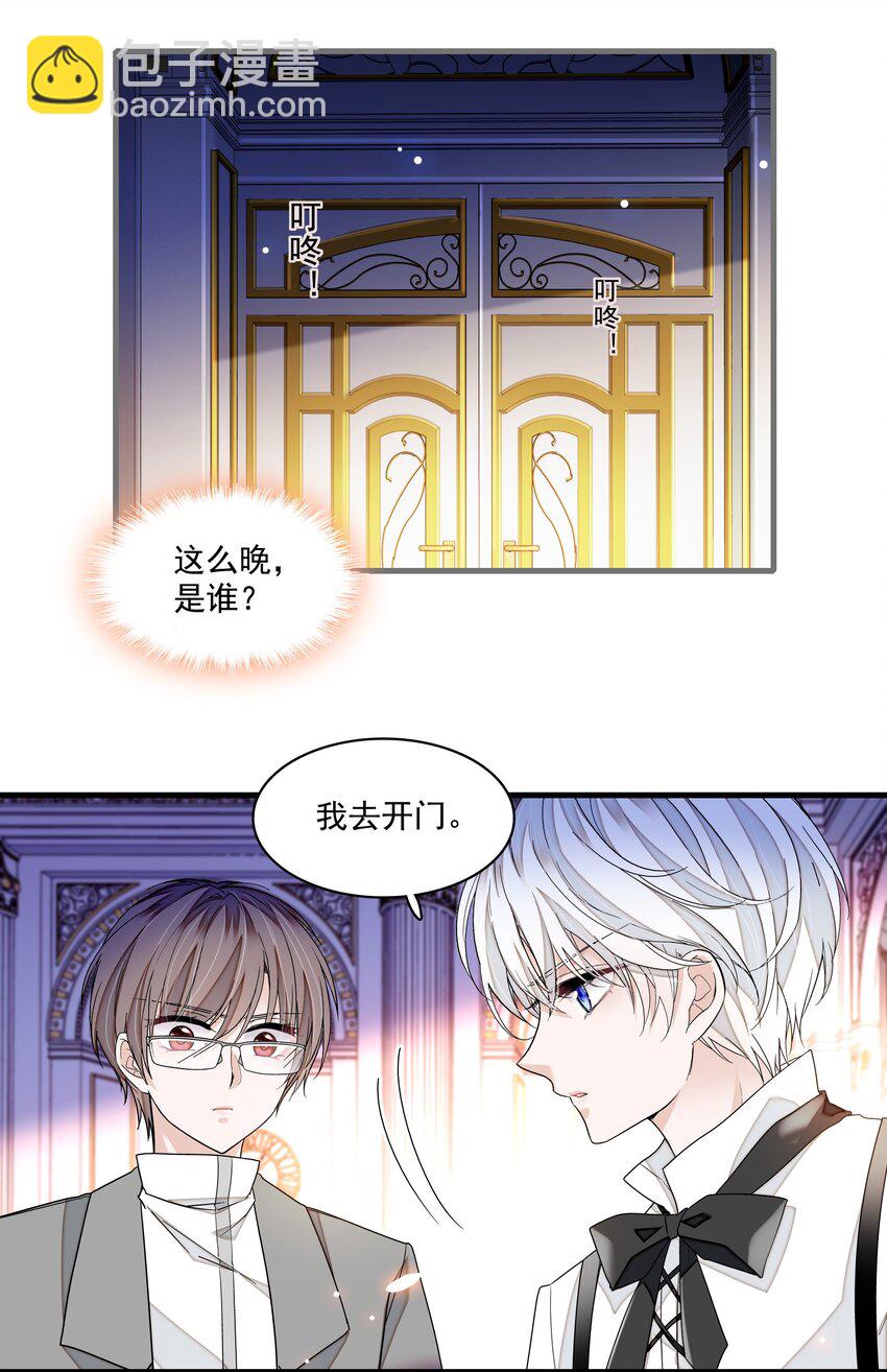 137 新来的对手-第149话
