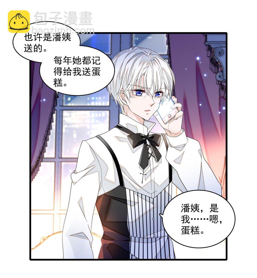 137 新来的对手-第149话