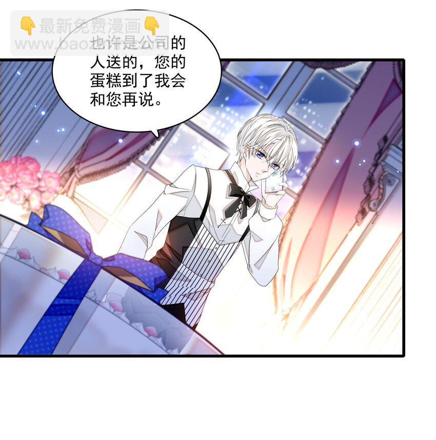 137 新来的对手-第149话