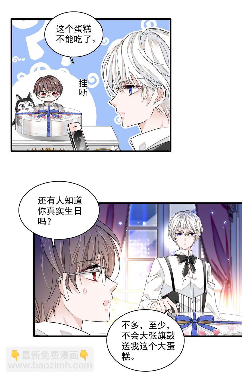 137 新来的对手-第149话