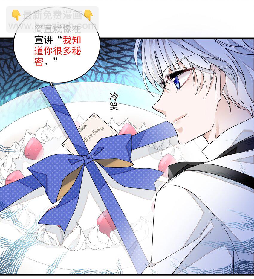 137 新来的对手-第149话