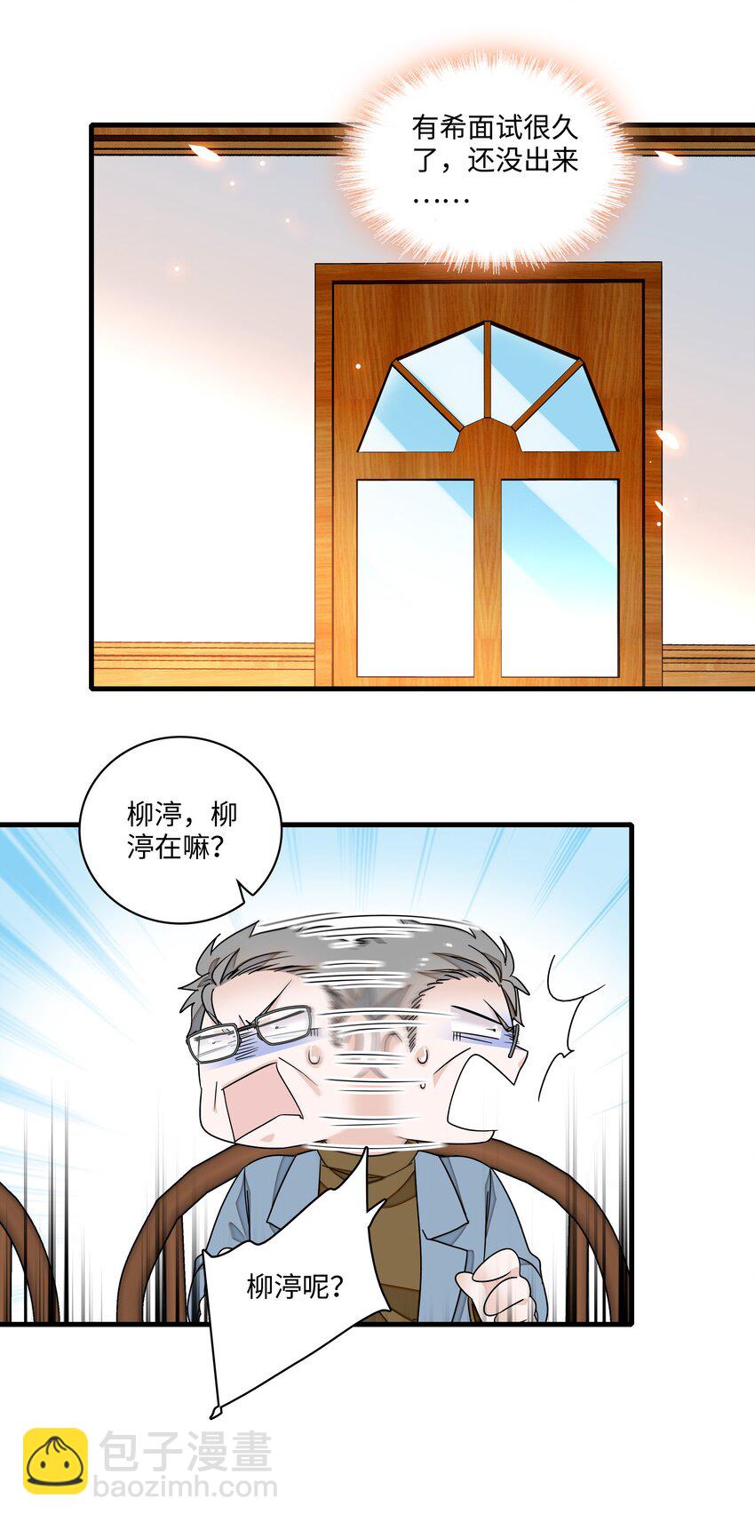 139 三人的面试-第151话