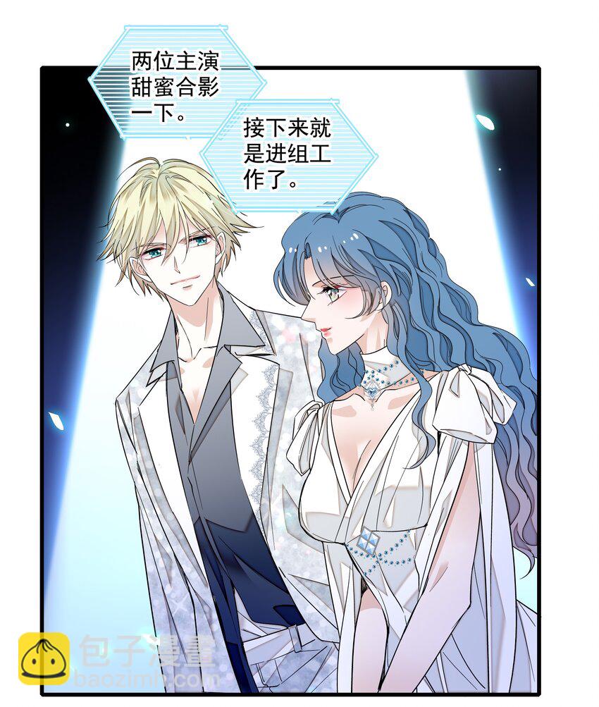 143 给有希的代言-第155话