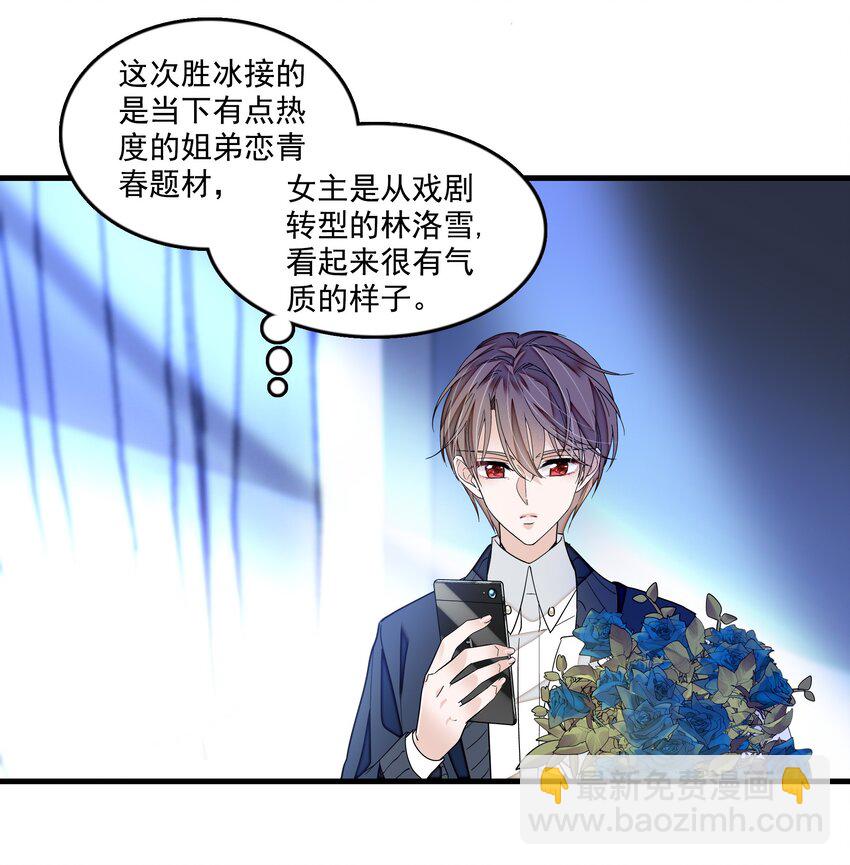 143 给有希的代言-第155话