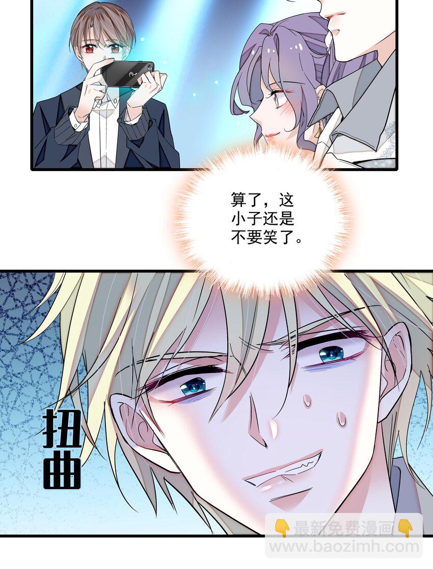 143 给有希的代言-第155话