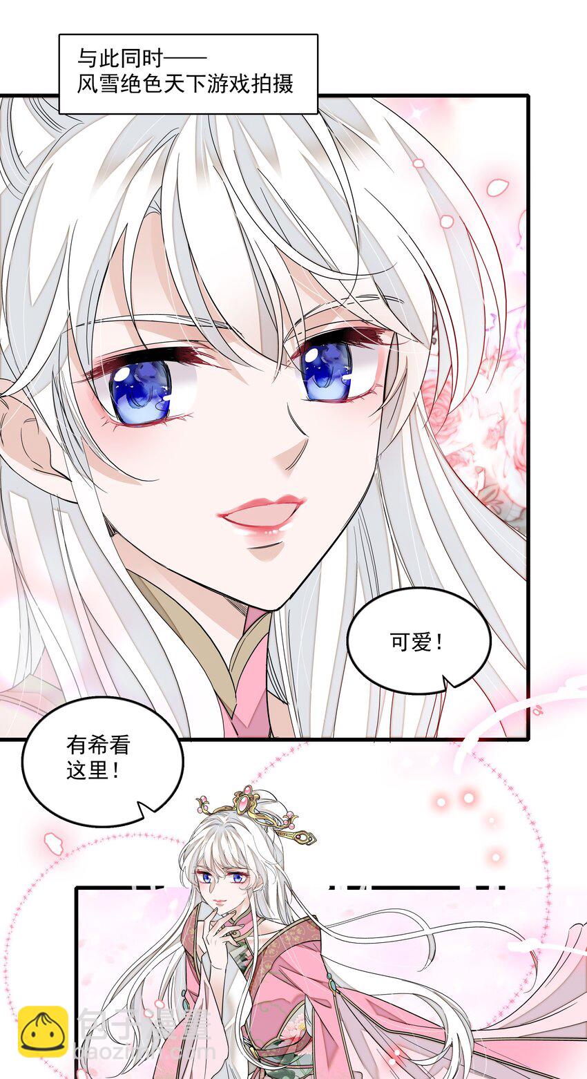 143 给有希的代言-第155话