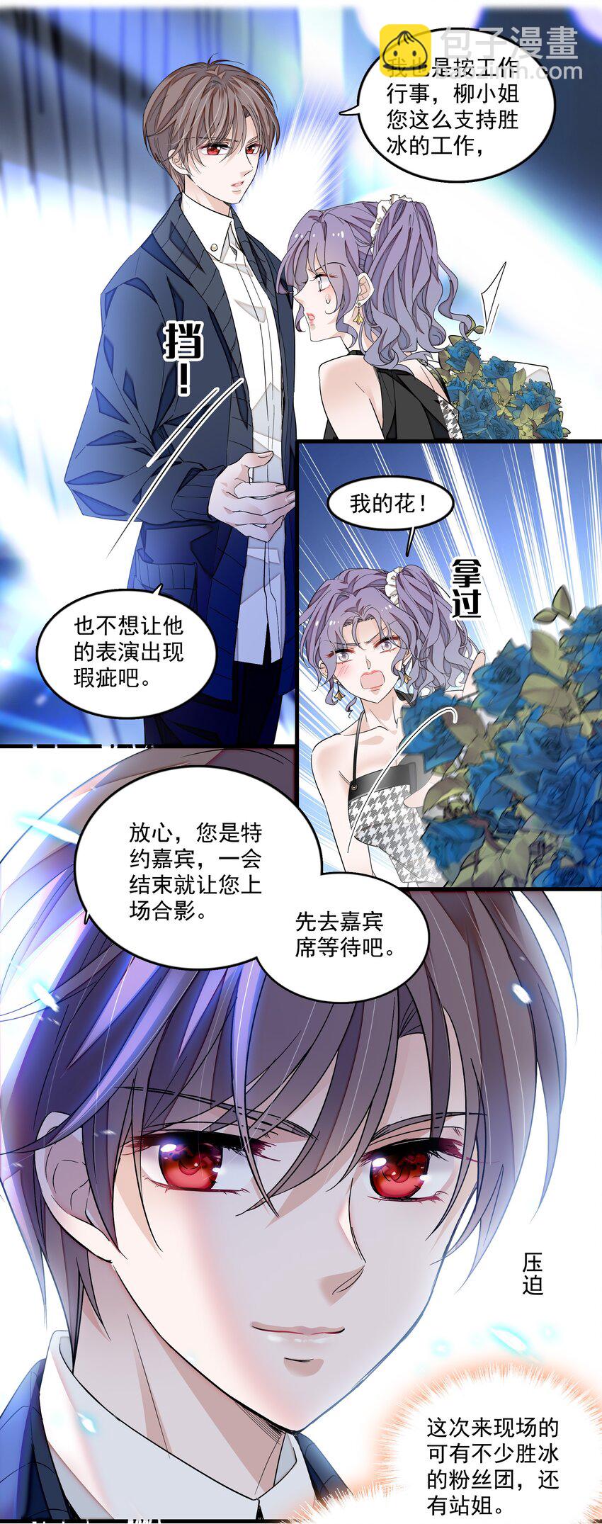 143 给有希的代言-第155话