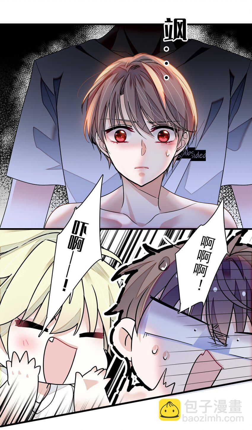 145 你的？你的！-第157话