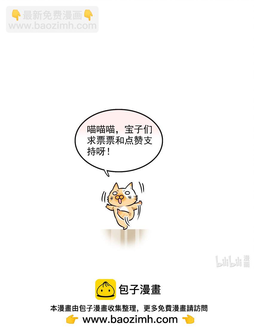 145 你的？你的！-第157话