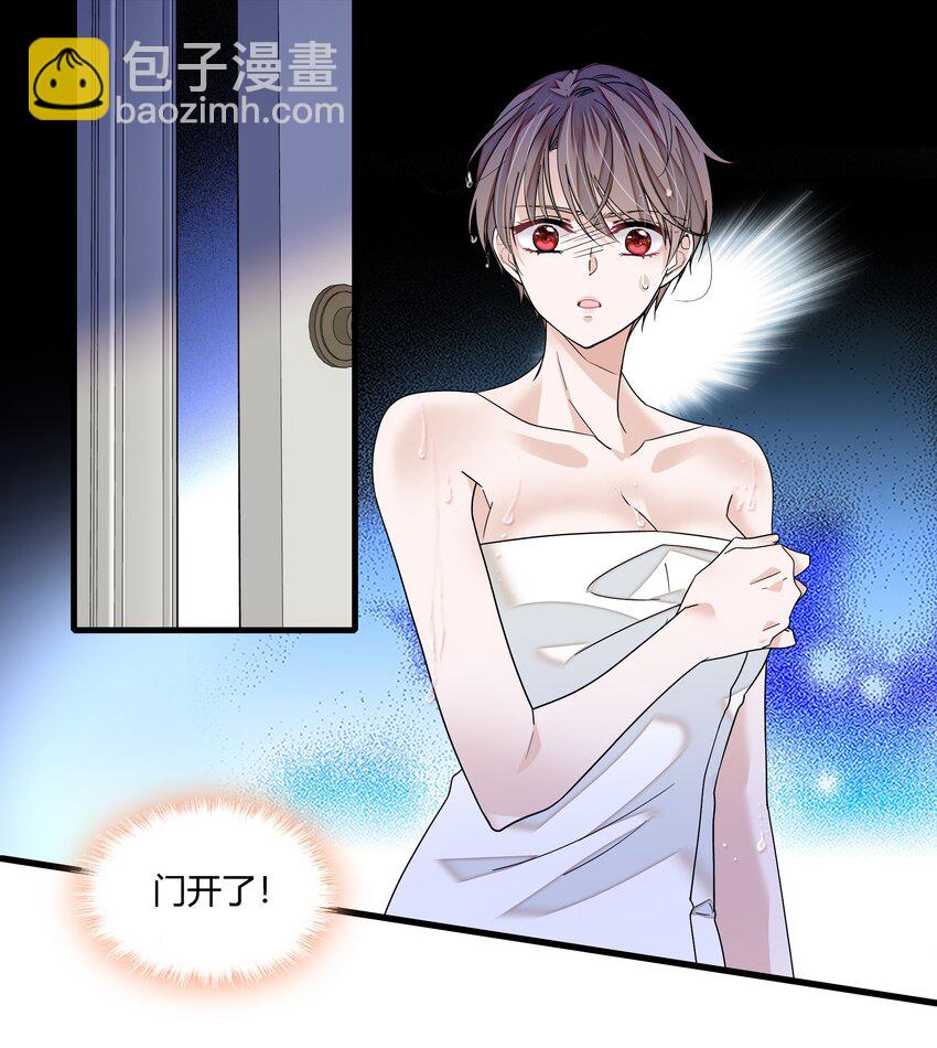 145 你的？你的！-第157话
