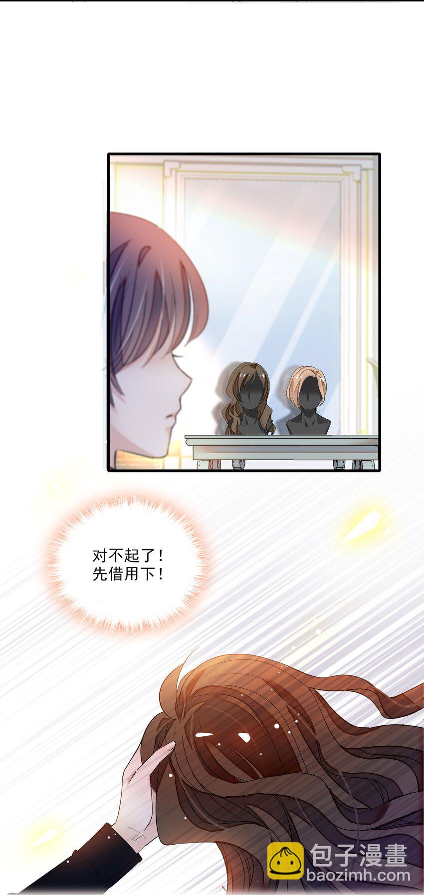 016 有希的秘密？！-第17话