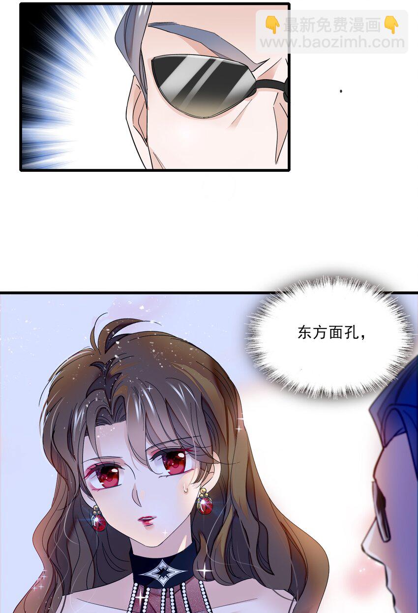 016 有希的秘密？！-第17话