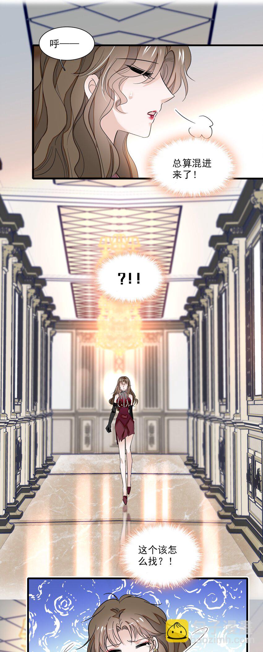 016 有希的秘密？！-第17话