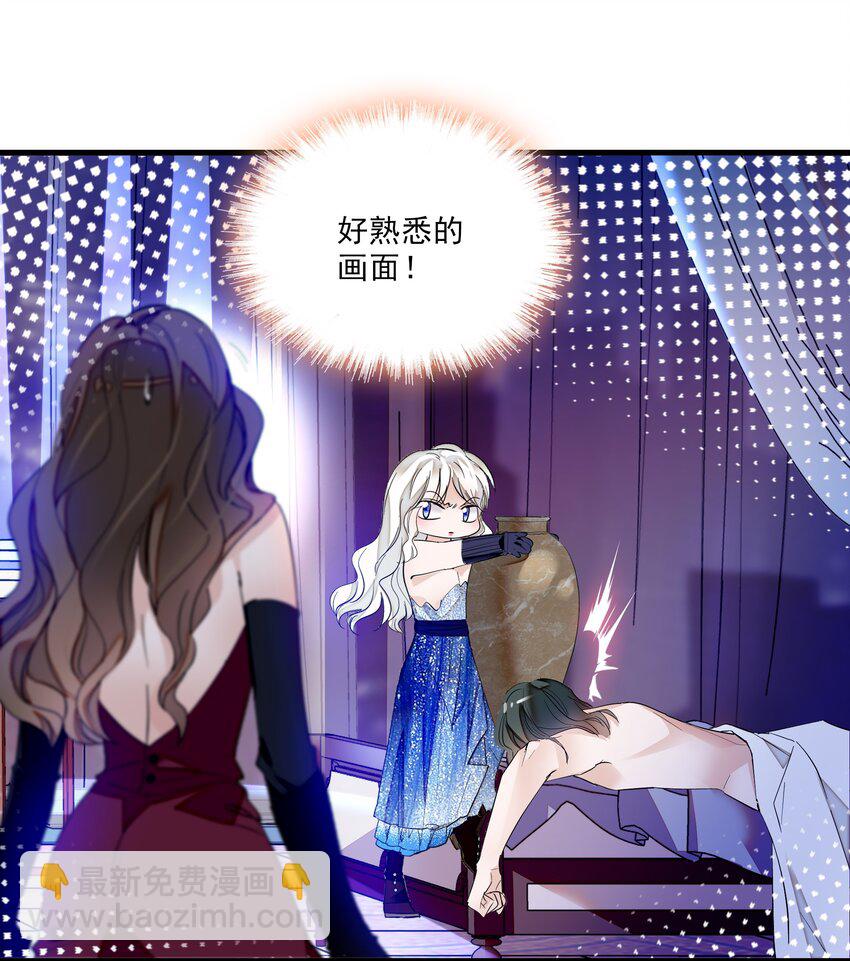 016 有希的秘密？！-第17话