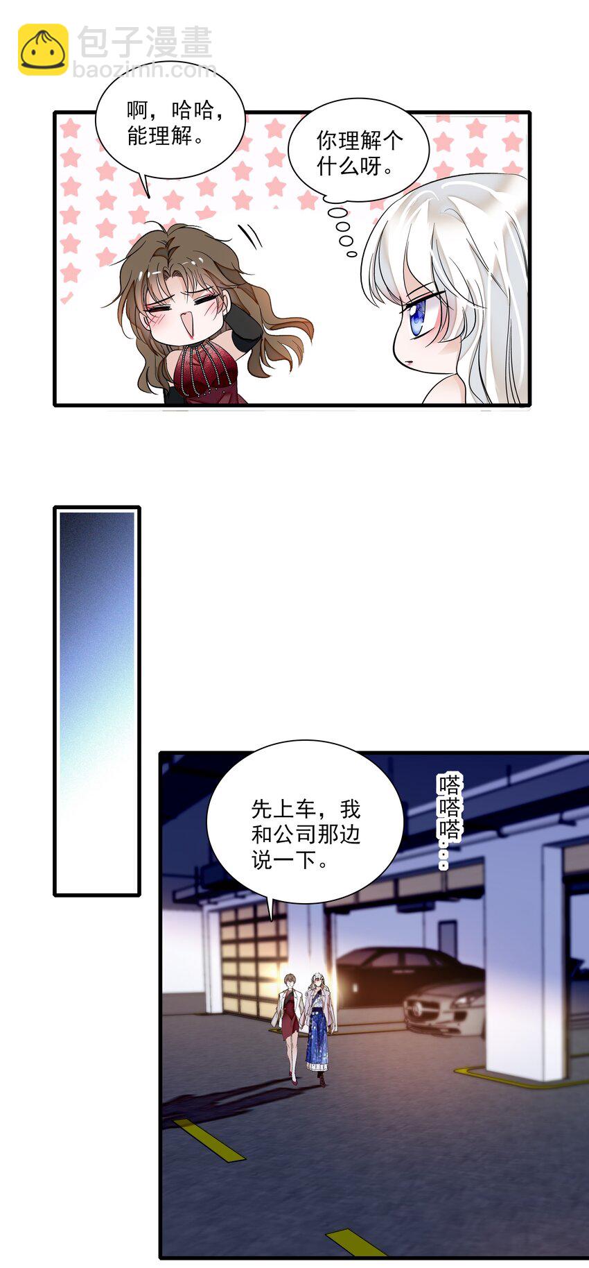 016 有希的秘密？！-第17话