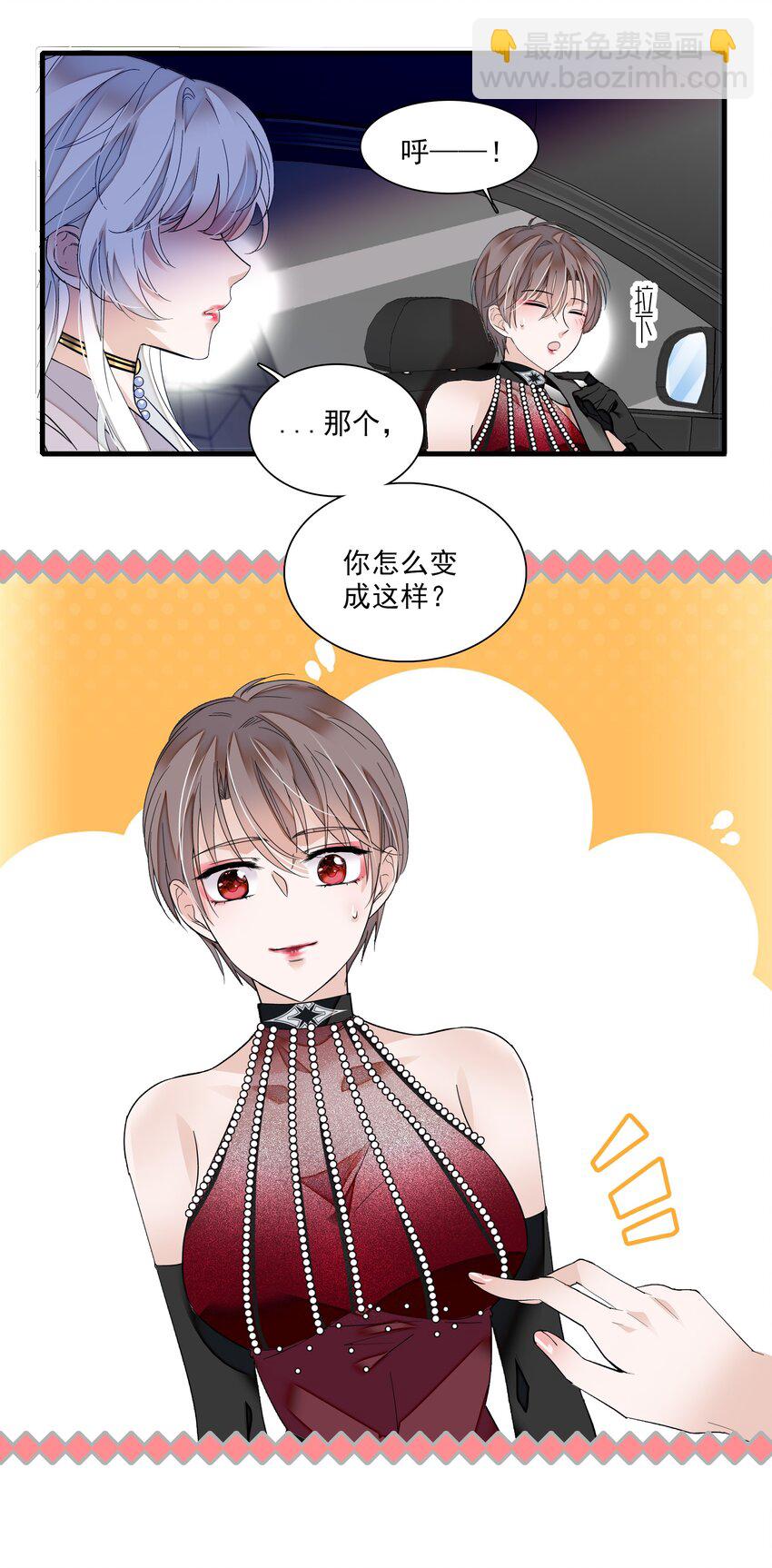 016 有希的秘密？！-第17话