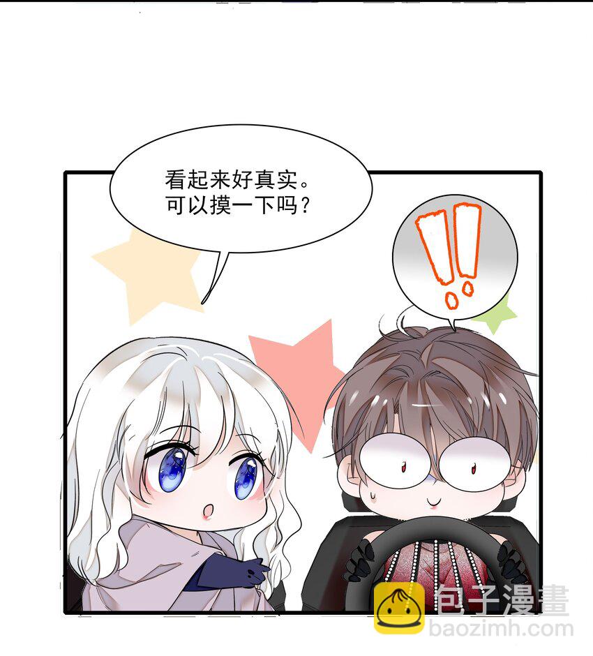 016 有希的秘密？！-第17话