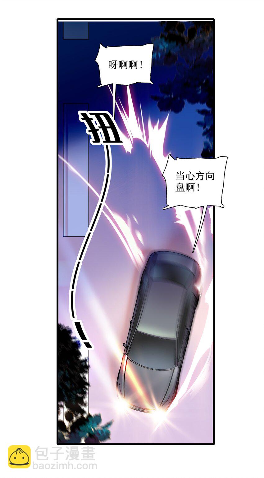 016 有希的秘密？！-第17话