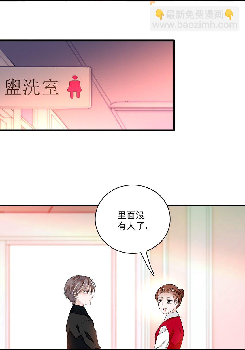 016 有希的秘密？！-第17话
