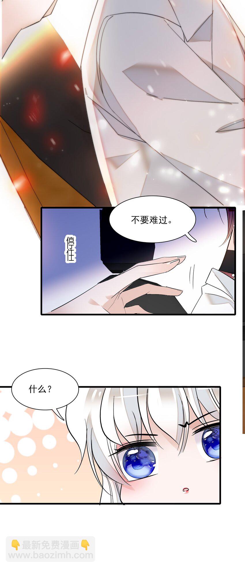 016 有希的秘密？！-第17话