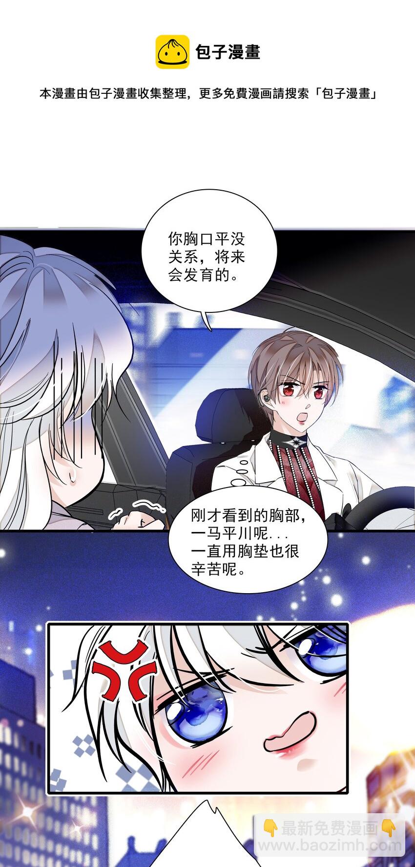 016 有希的秘密？！-第17话