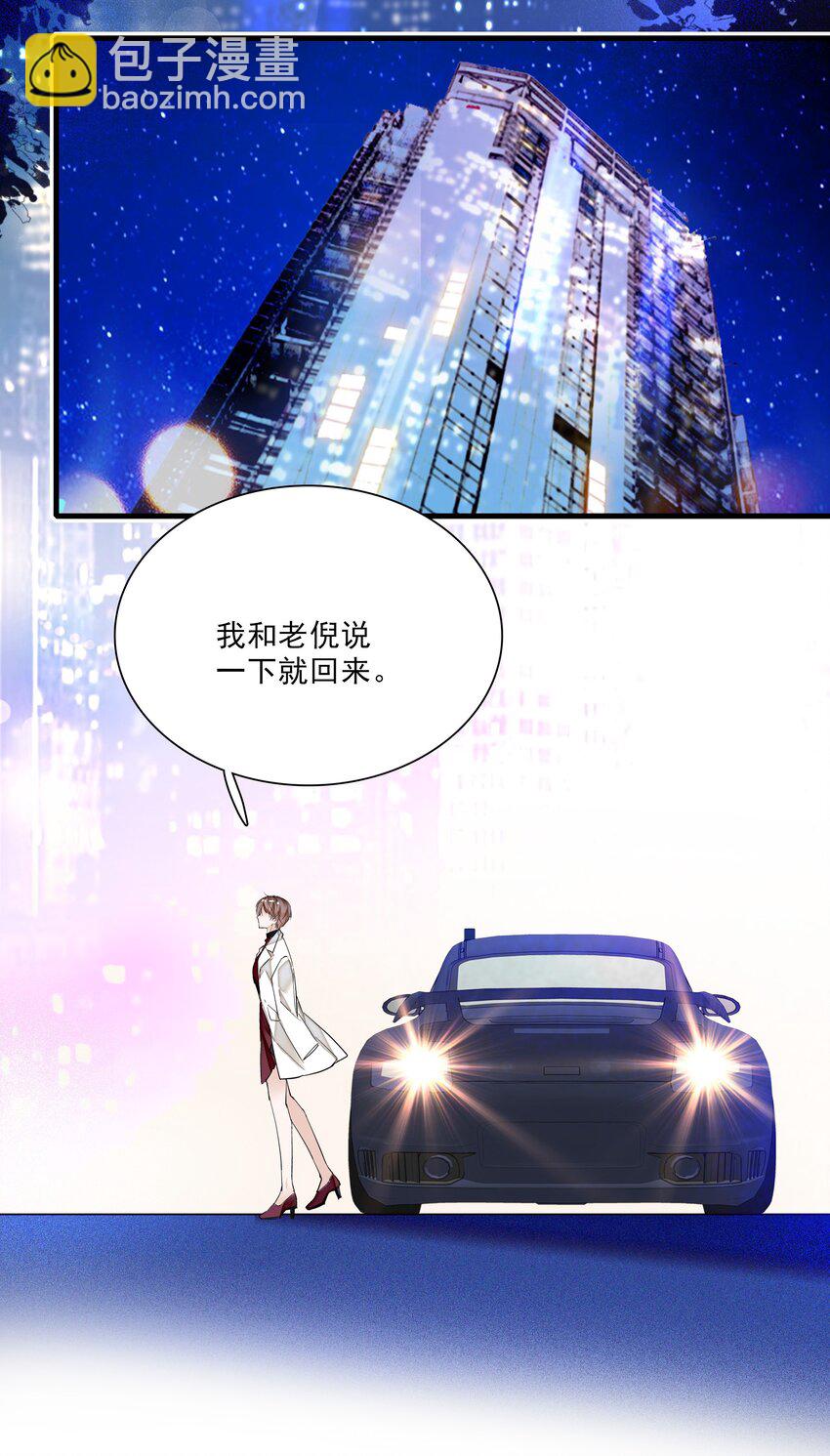 016 有希的秘密？！-第17话
