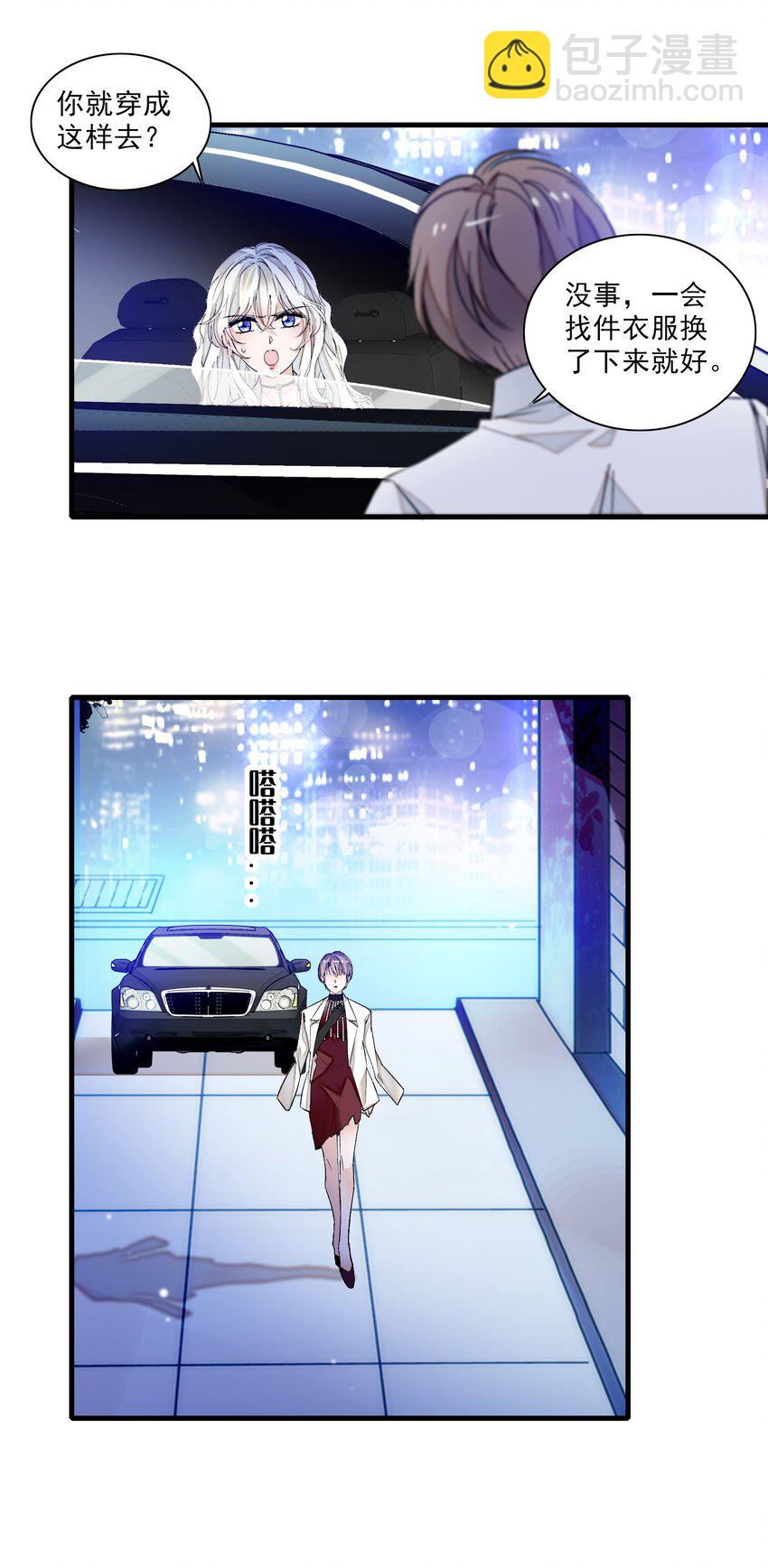 016 有希的秘密？！-第17话