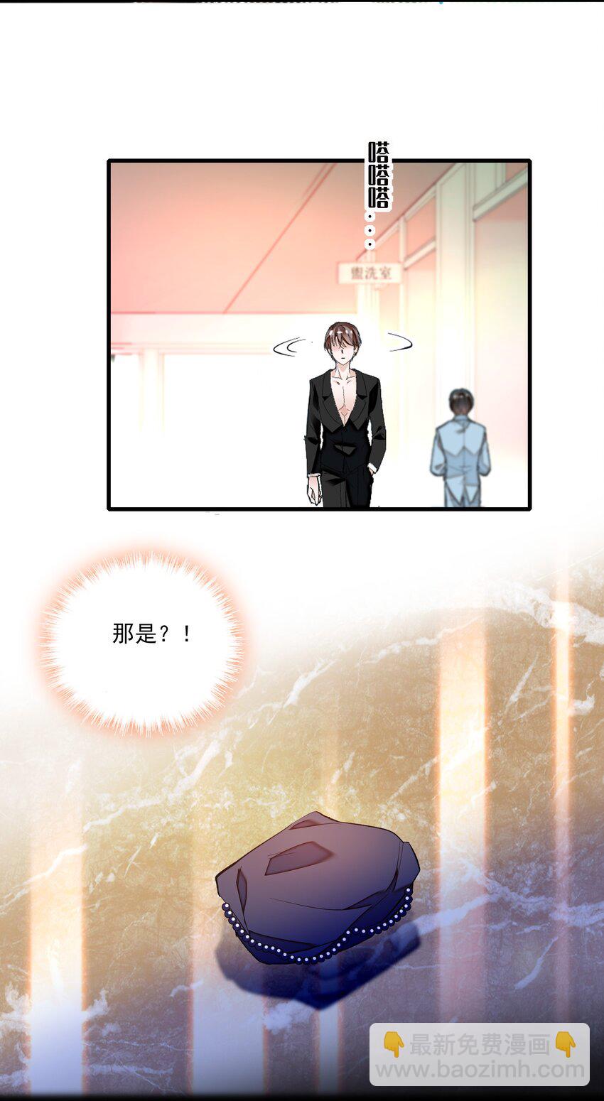 016 有希的秘密？！-第17话