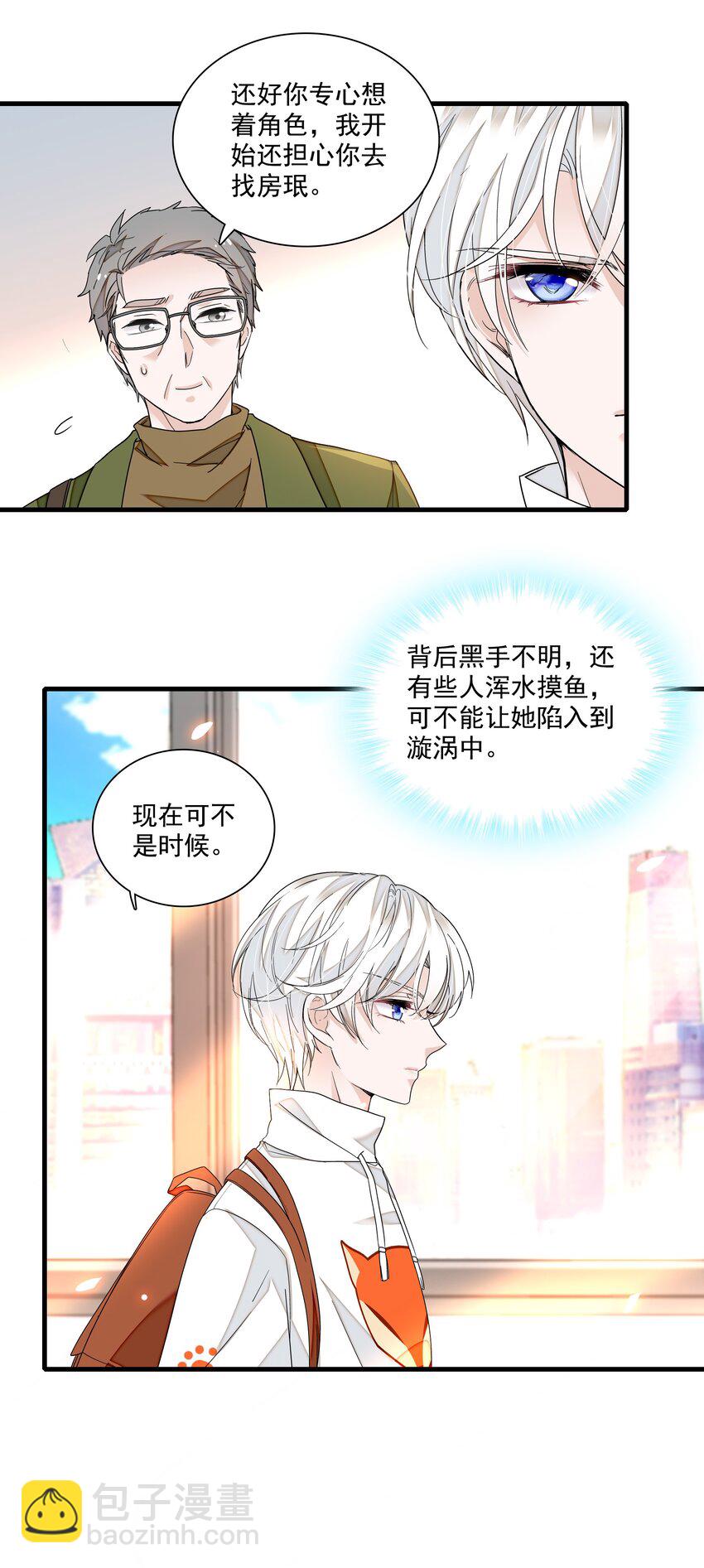 149 咖位-第161话