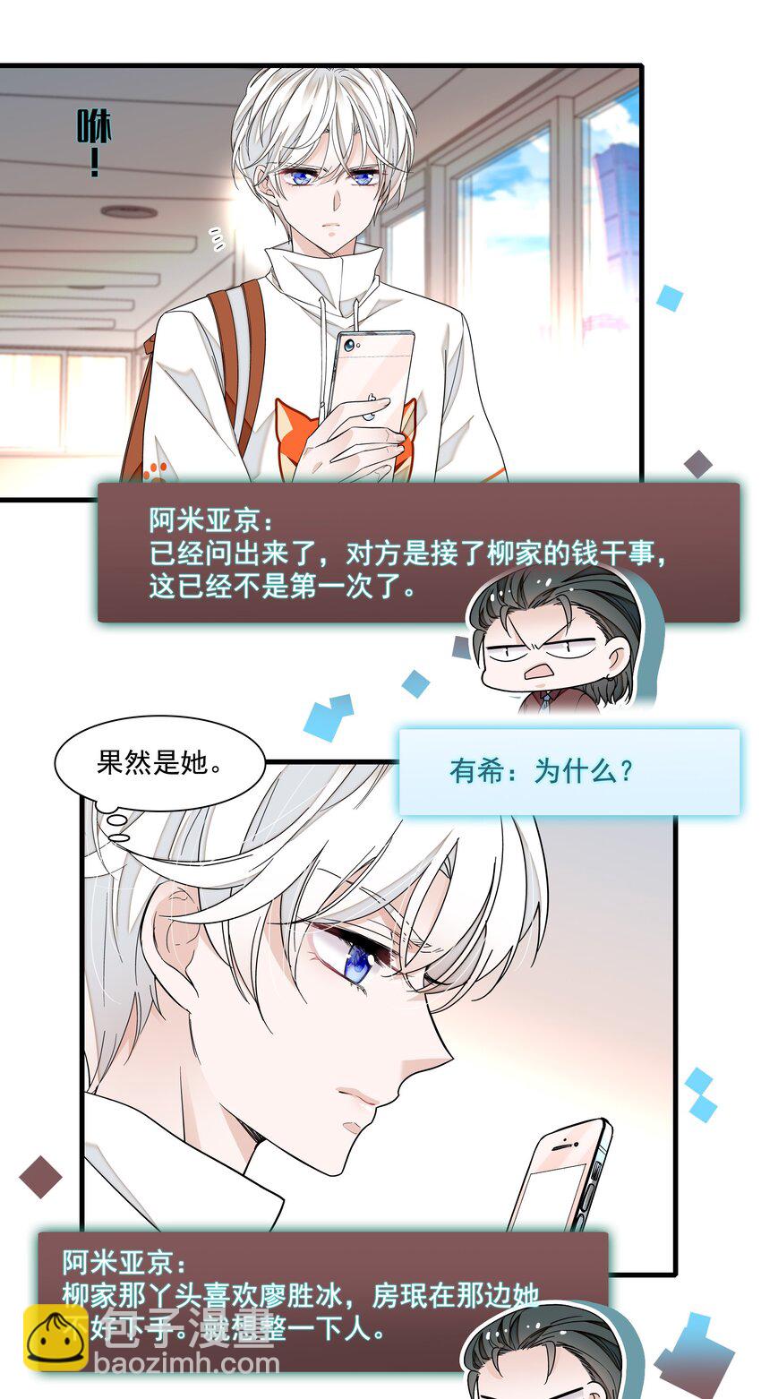 149 咖位-第161话