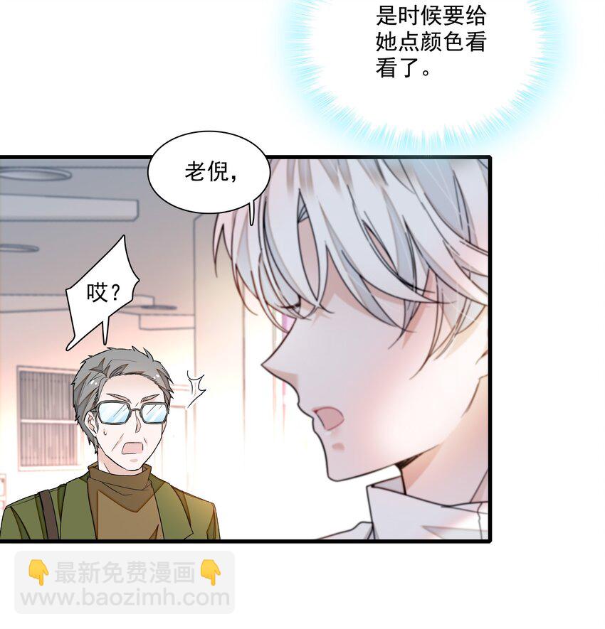 149 咖位-第161话