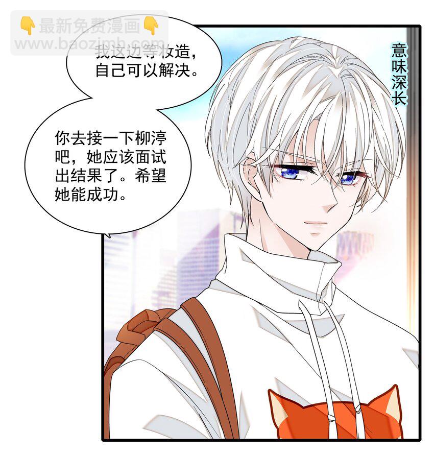 149 咖位-第161话