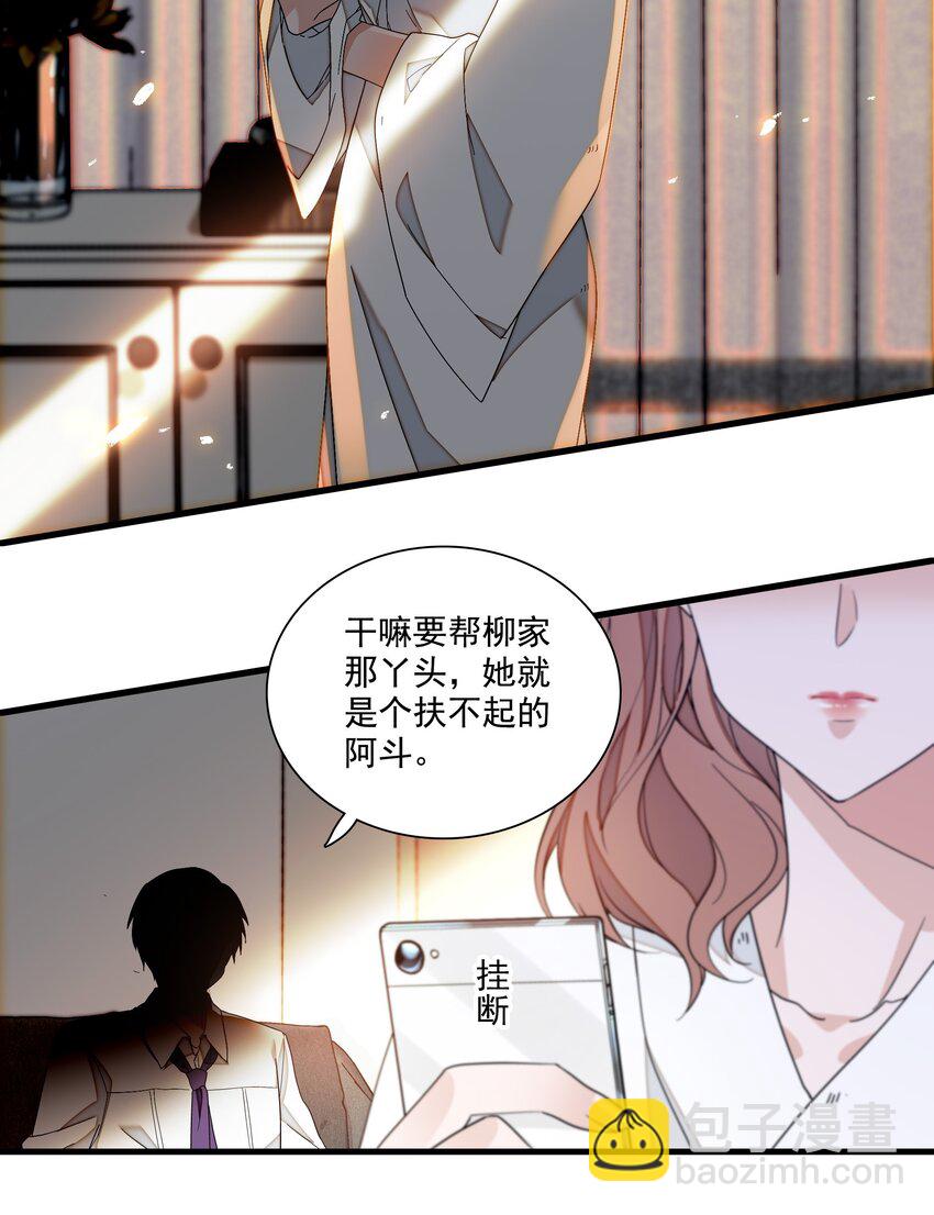 149 咖位-第161话