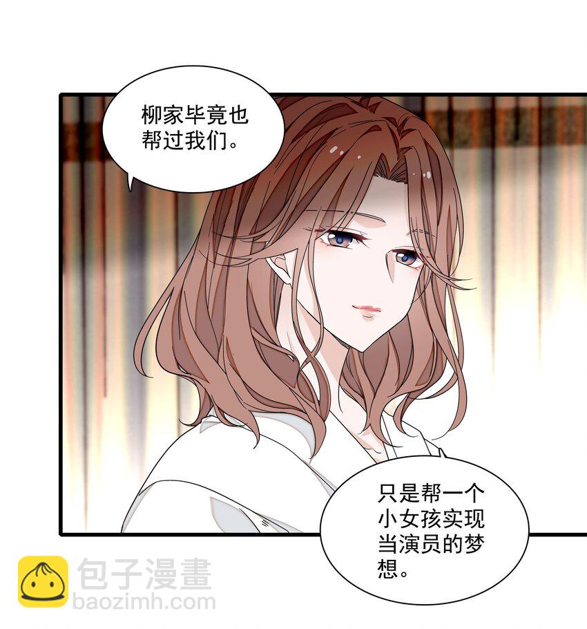 149 咖位-第161话