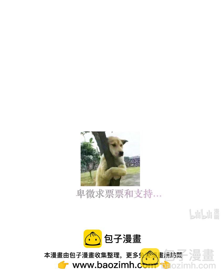 149 咖位-第161话