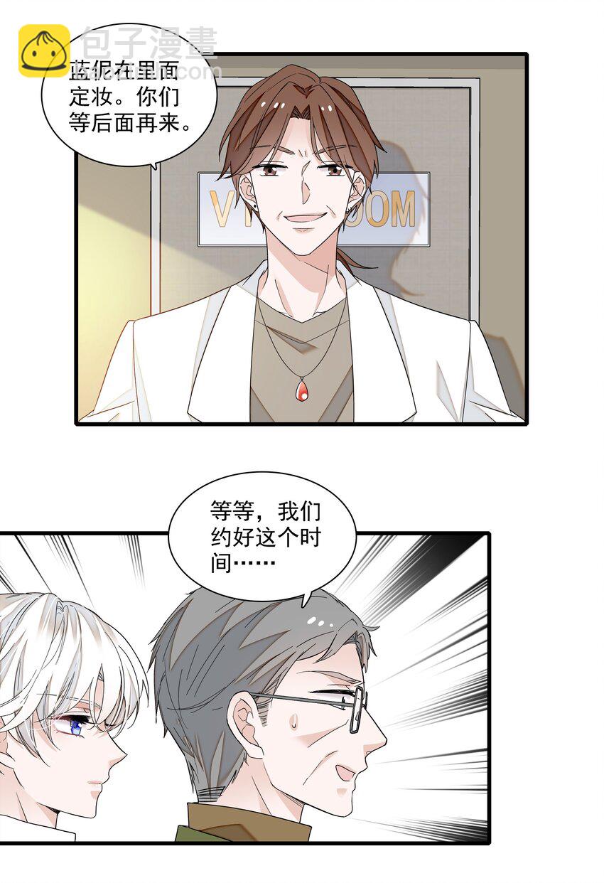 149 咖位-第161话
