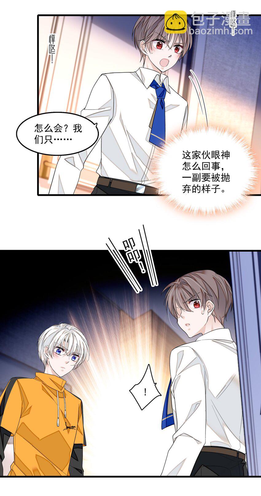 151 修罗场-第163话